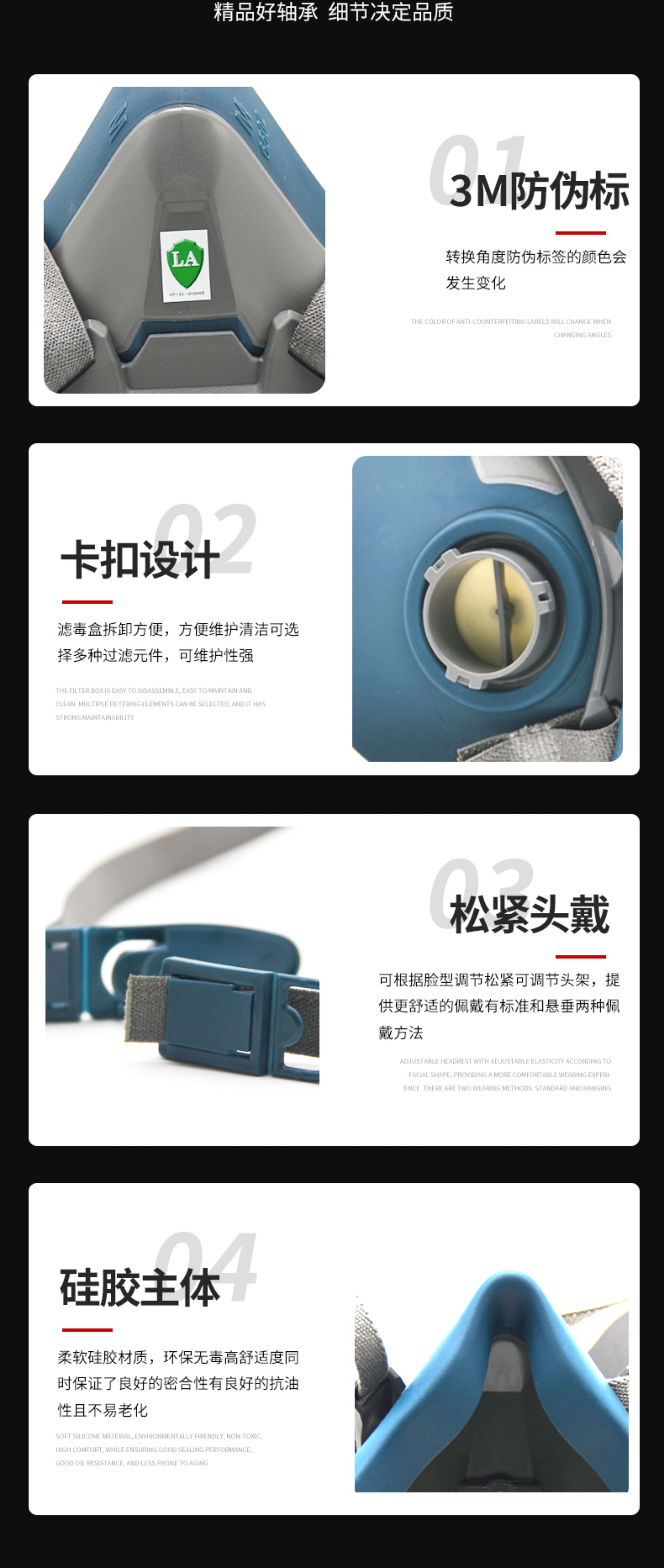 3M 6502QL 双滤盒半面罩 (中号、快扣版)